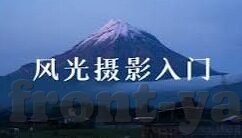 马德里 足球世界杯-马德里，足球世界杯的激情舞台